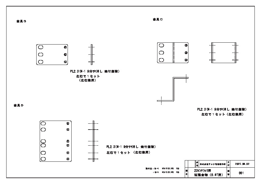 画像１